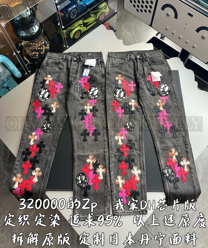 【 ZP 】CHROME HEARTS 청바지 (매장가 6400만원)