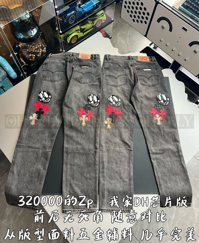 【 ZP 】CHROME HEARTS 청바지 (매장가 6400만원)