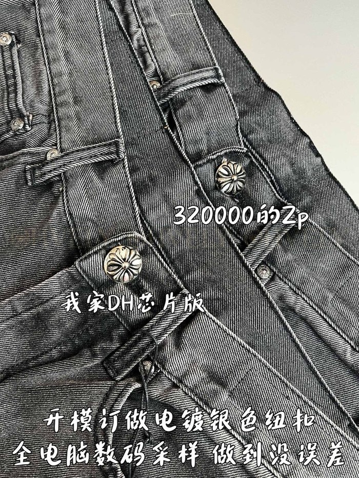 【 ZP 】CHROME HEARTS 청바지 (매장가 6400만원)