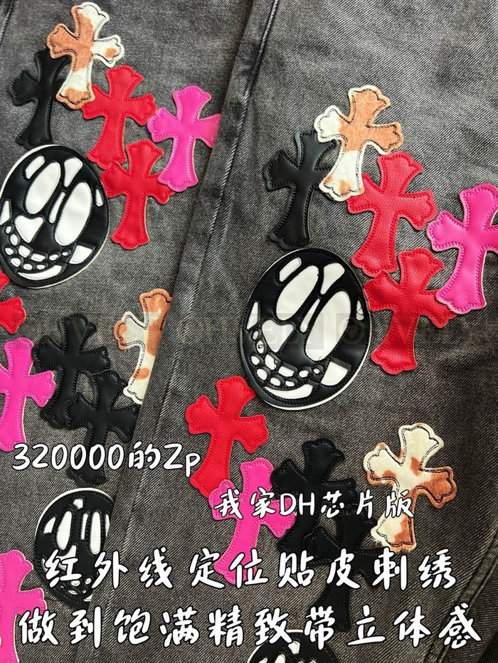 【 ZP 】CHROME HEARTS 청바지 (매장가 6400만원)