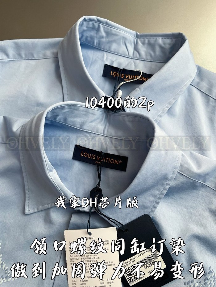 【 ZP 】LOUIS VUITTON 셔츠 (매장가 208만원)