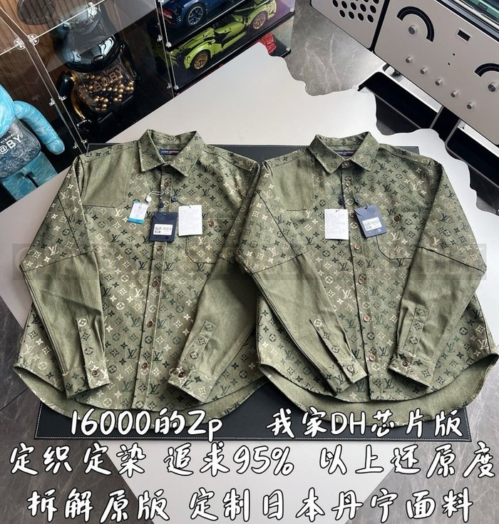 【 ZP 】LOUIS VUITTON 셔츠 (매장가 320만원)
