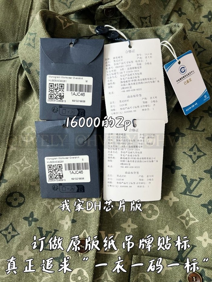 【 ZP 】LOUIS VUITTON 셔츠 (매장가 320만원)