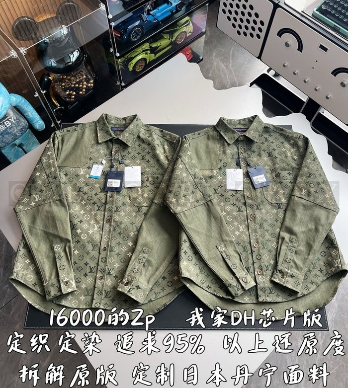 【 ZP 】LOUIS VUITTON 셔츠 (매장가 320만원)