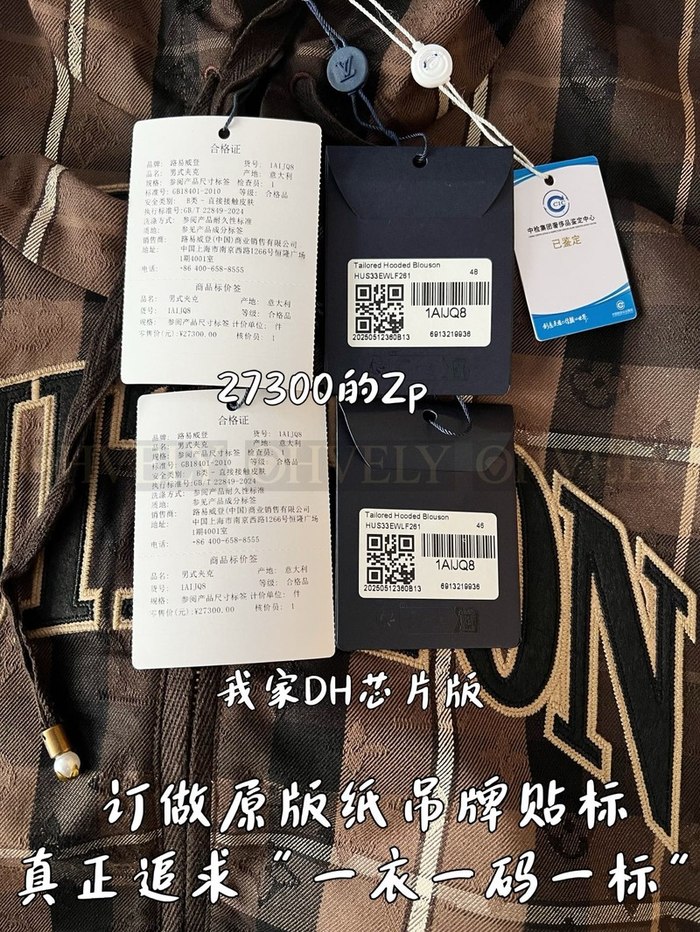 【 ZP 】LOUIS VUITTON 후드 집업 (매장가 546만원)