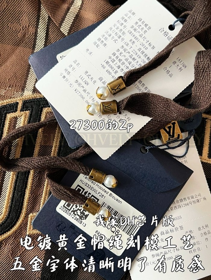 【 ZP 】LOUIS VUITTON 후드 집업 (매장가 546만원)