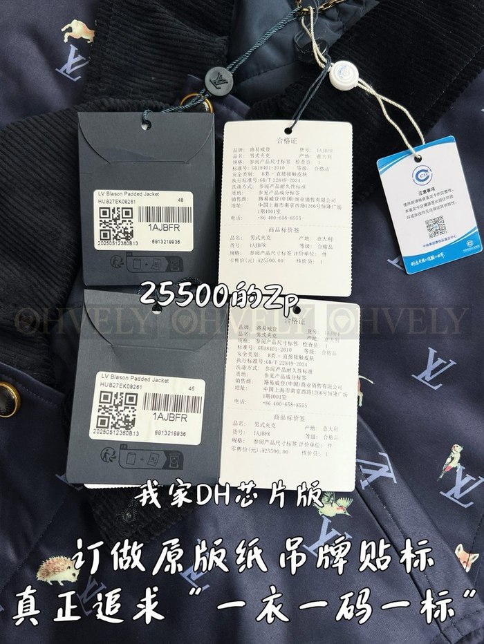 【 ZP 】LOUIS VUITTON 아우터 (매장가 510만원)