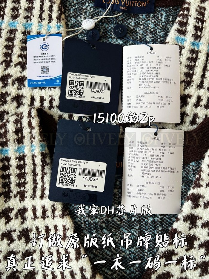 【 ZP 】LOUIS VUITTON 아우터 (매장가 302만원)