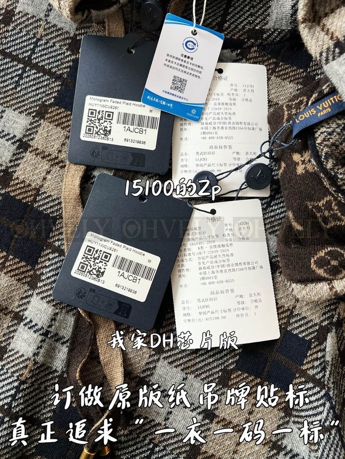 【 ZP 】LOUIS VUITTON 후드 티셔츠 (매장가 302만원)