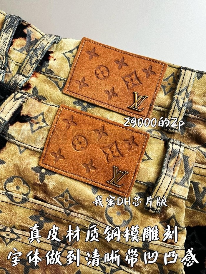 【 ZP 】LOUIS VUITTON 바지 (매장가 580만원)