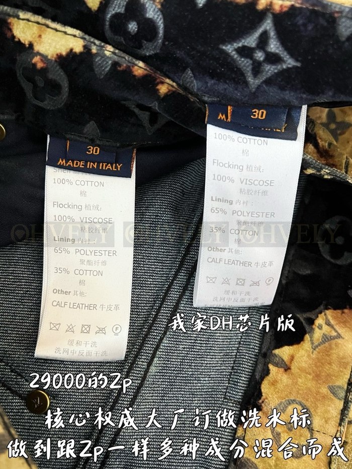 【 ZP 】LOUIS VUITTON 바지 (매장가 580만원)