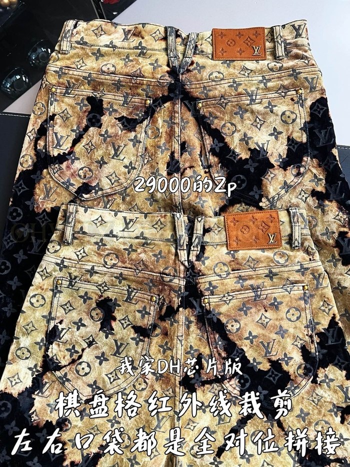 【 ZP 】LOUIS VUITTON 바지 (매장가 580만원)