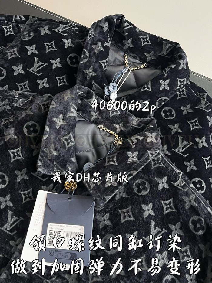【 ZP 】LOUIS VUITTON 자켓 (매장가 812만원)