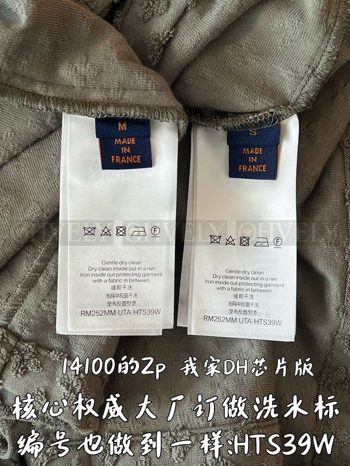 【 ZP 】LOUIS VUITTON 셔츠 (매장가 282만원)