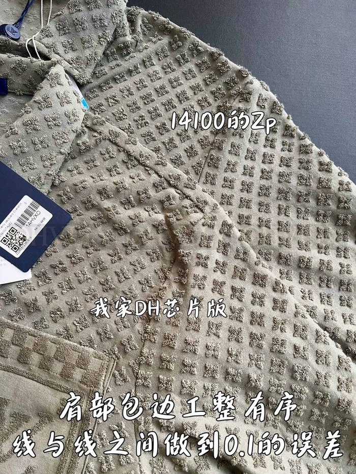 【 ZP 】LOUIS VUITTON 셔츠 (매장가 282만원)