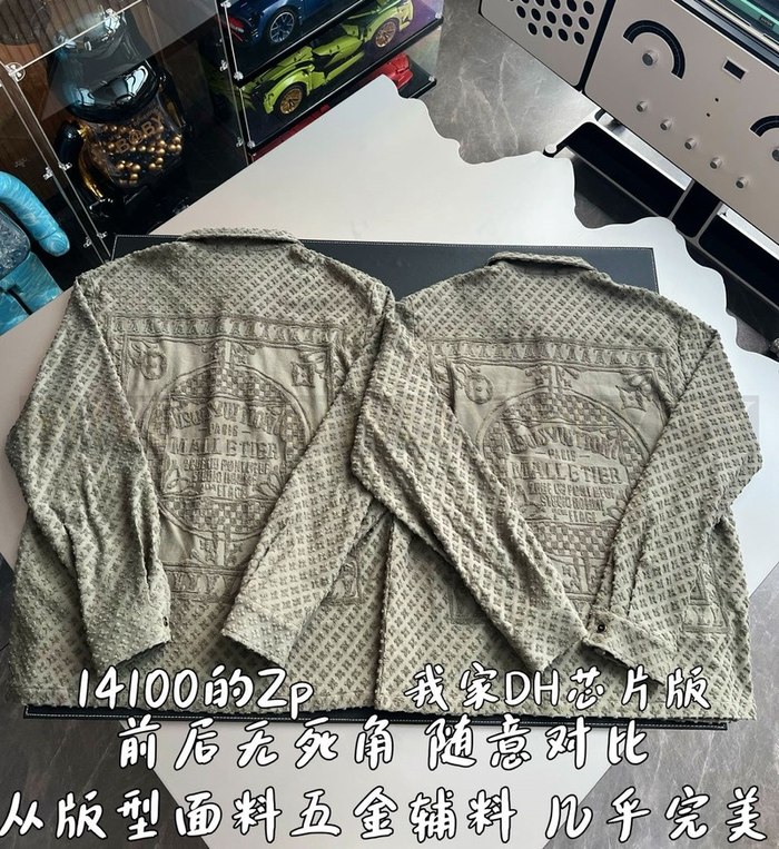 【 ZP 】LOUIS VUITTON 셔츠 (매장가 282만원)