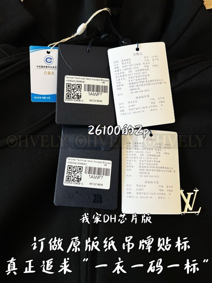 【 ZP 】LOUIS VUITTON 후드 집업 (매장가 522만원)