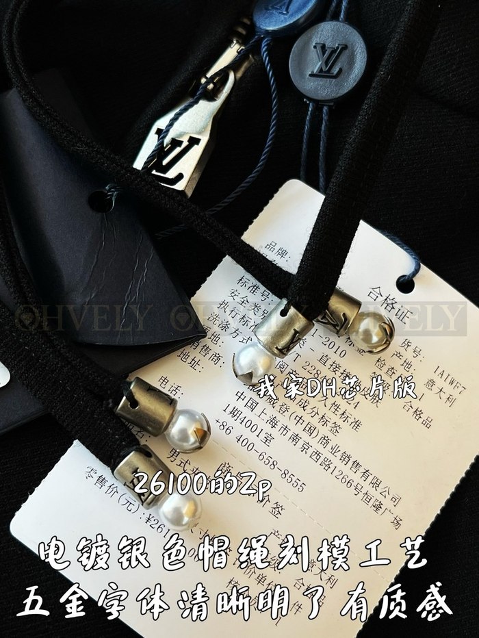 【 ZP 】LOUIS VUITTON 후드 집업 (매장가 522만원)