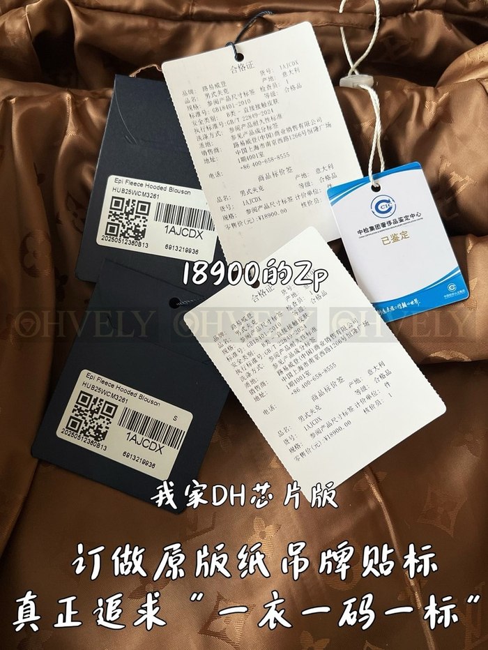 【 ZP 】LOUIS VUITTON 후드 집업 (매장가 378만원)