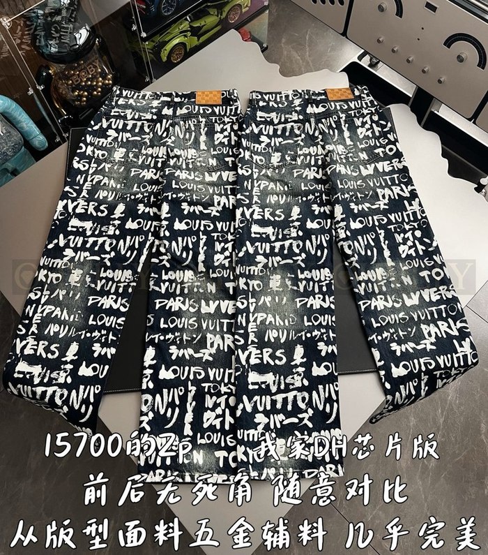 【 ZP 】LOUIS VUITTON 바지 (매장가 314만원)