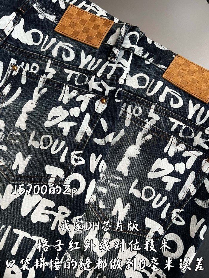 【 ZP 】LOUIS VUITTON 바지 (매장가 314만원)