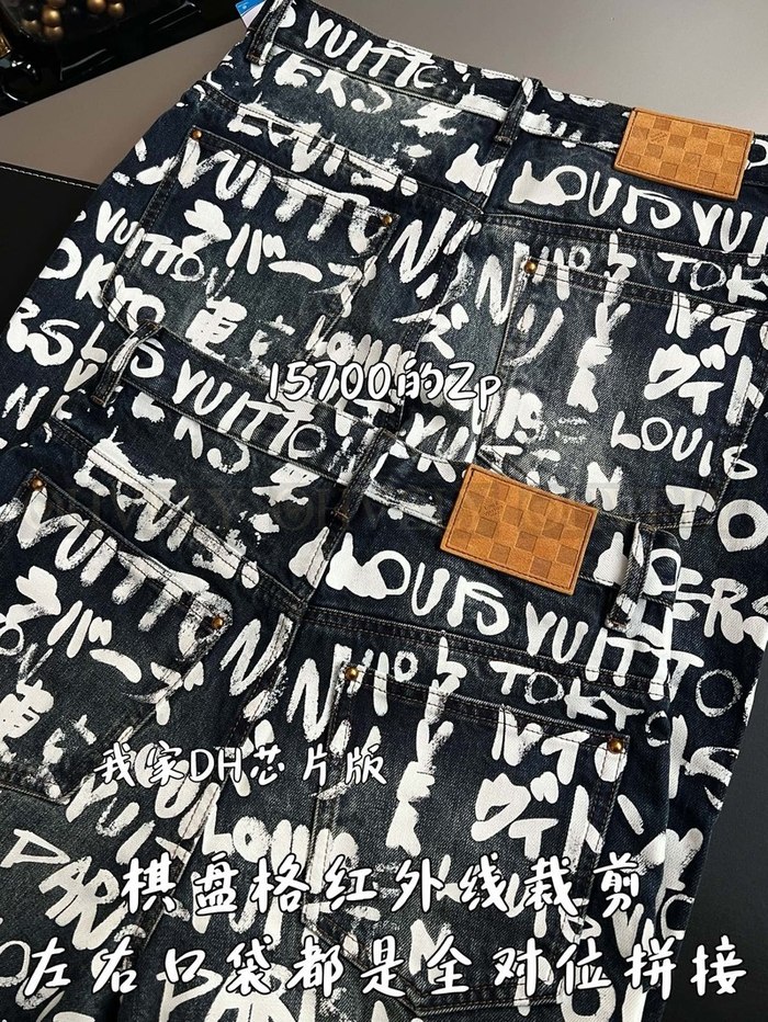 【 ZP 】LOUIS VUITTON 바지 (매장가 314만원)