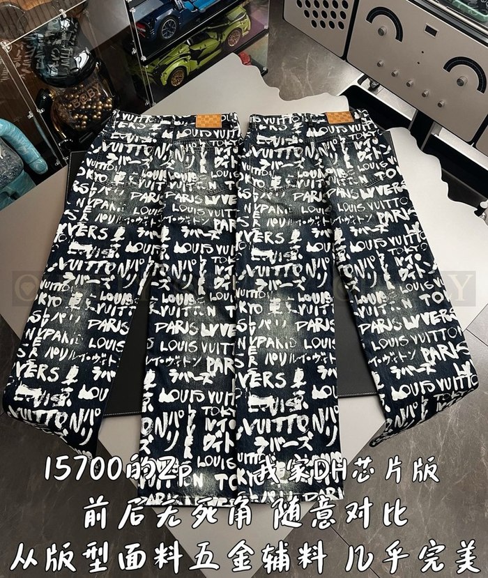 【 ZP 】LOUIS VUITTON 바지 (매장가 314만원)