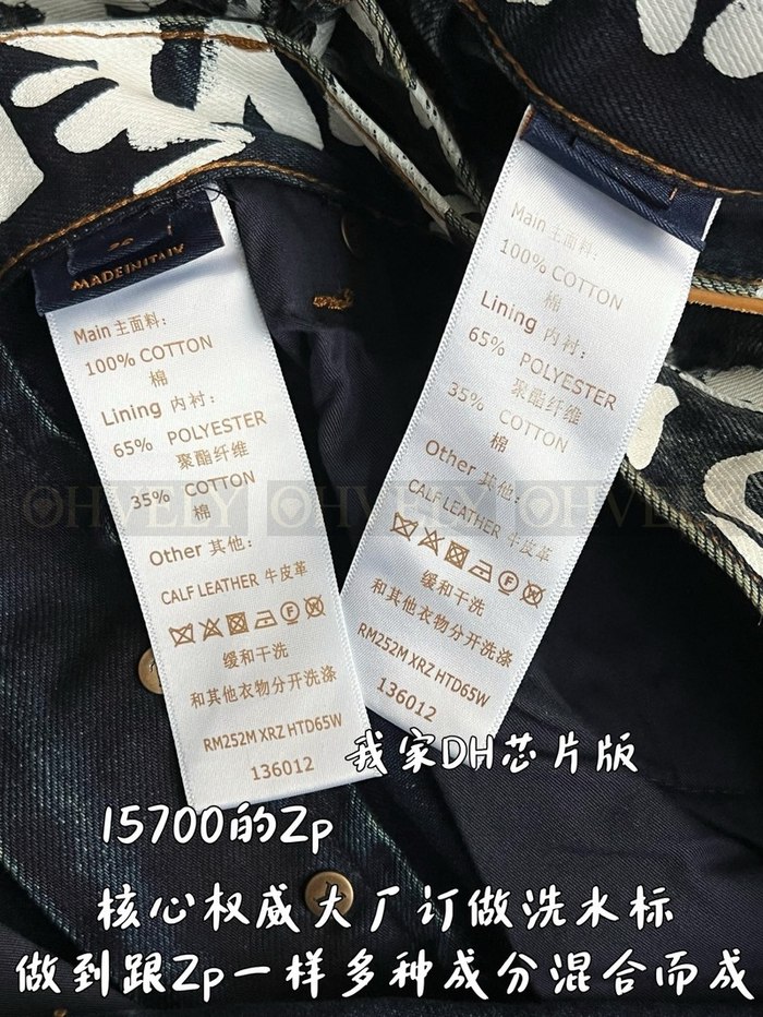 【 ZP 】LOUIS VUITTON 바지 (매장가 314만원)