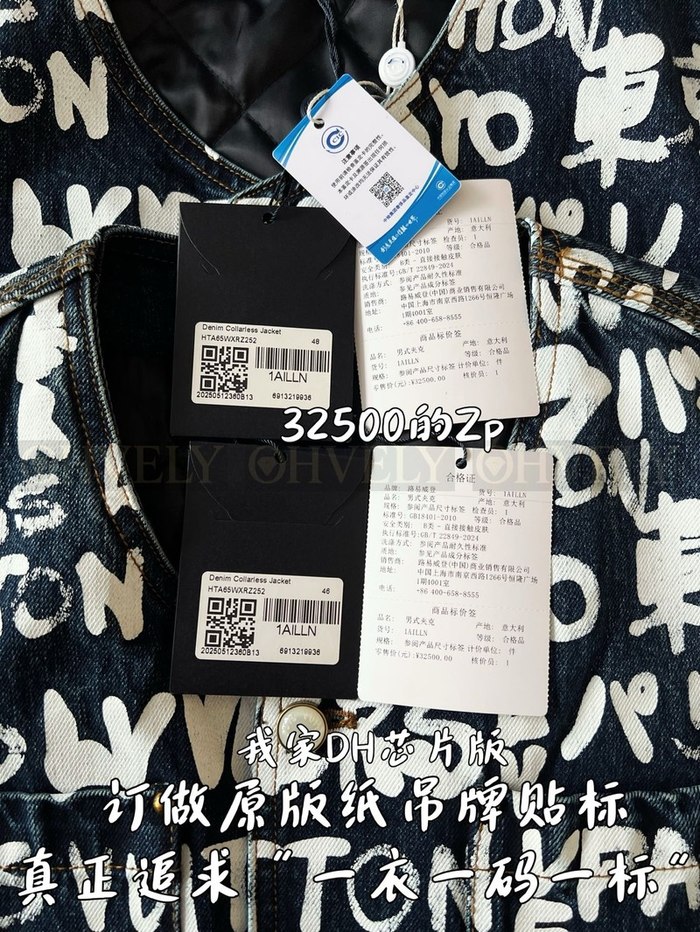 【 ZP 】LOUIS VUITTON 아우터 (매장가 650만원)