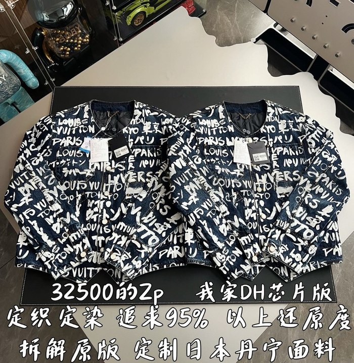 【 ZP 】LOUIS VUITTON 아우터 (매장가 650만원)