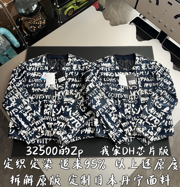 【 ZP 】LOUIS VUITTON 아우터 (매장가 650만원)