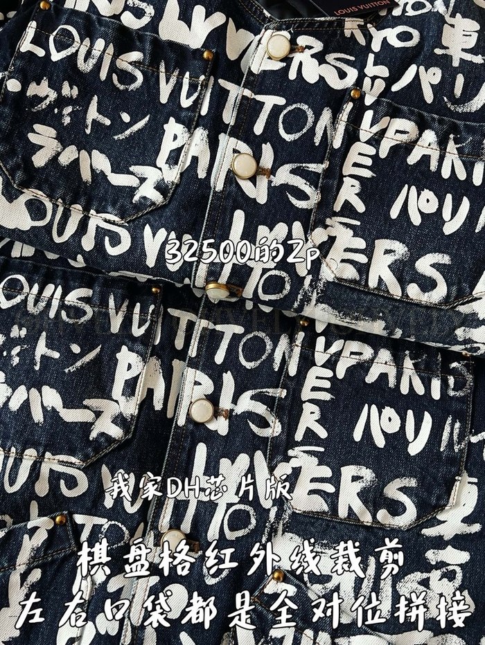 【 ZP 】LOUIS VUITTON 아우터 (매장가 650만원)