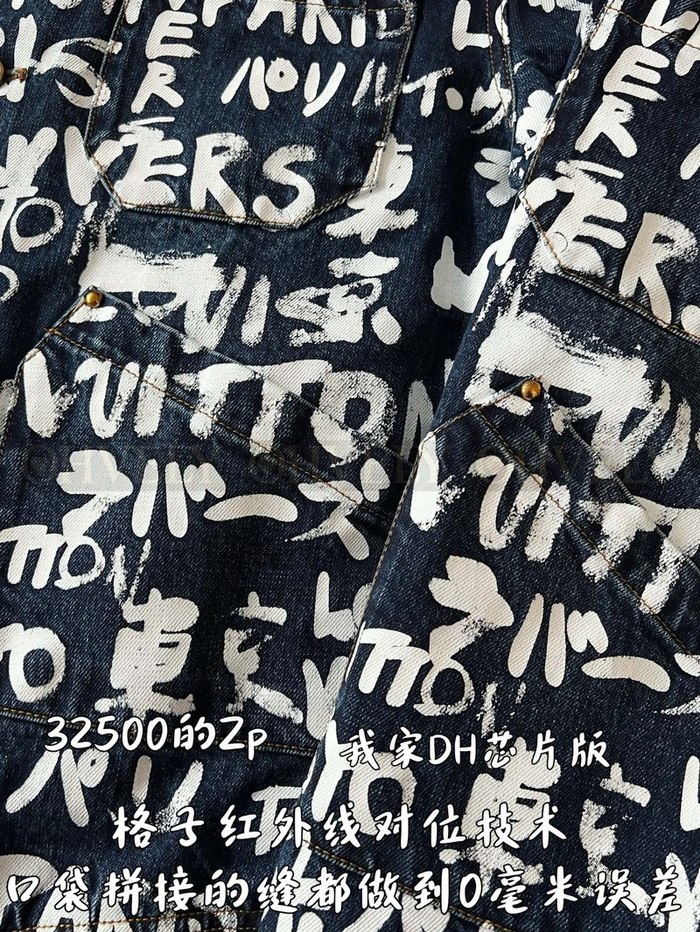 【 ZP 】LOUIS VUITTON 아우터 (매장가 650만원)