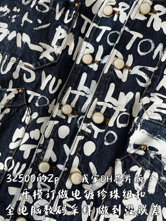 【 ZP 】LOUIS VUITTON 아우터 (매장가 650만원)