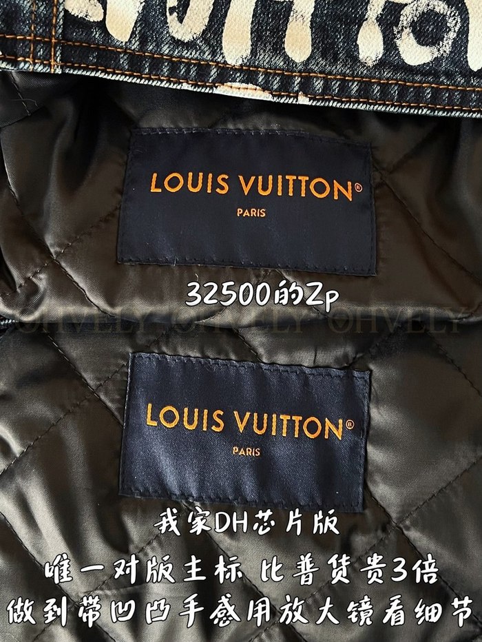 【 ZP 】LOUIS VUITTON 아우터 (매장가 650만원)