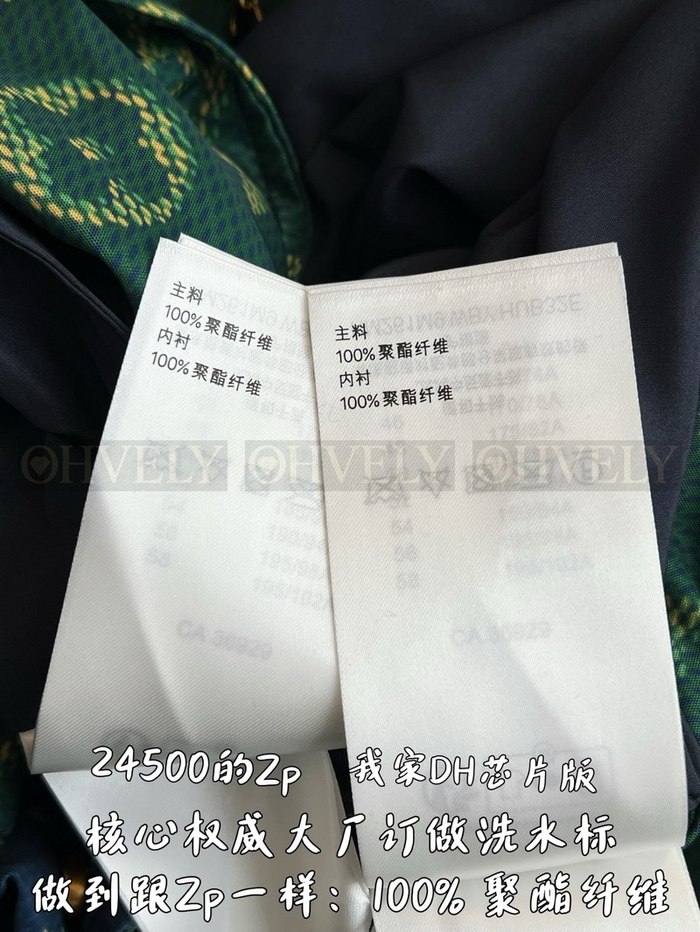 【 ZP 】LOUIS VUITTON 아우터 (매장가 490만원)