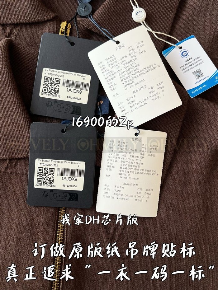 【 ZP 】LOUIS VUITTON 집업 (매장가 338만원)