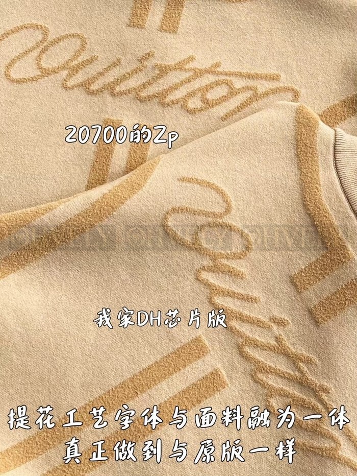 【 ZP 】LOUIS VUITTON 집업 아우터 (매장가 414만원)