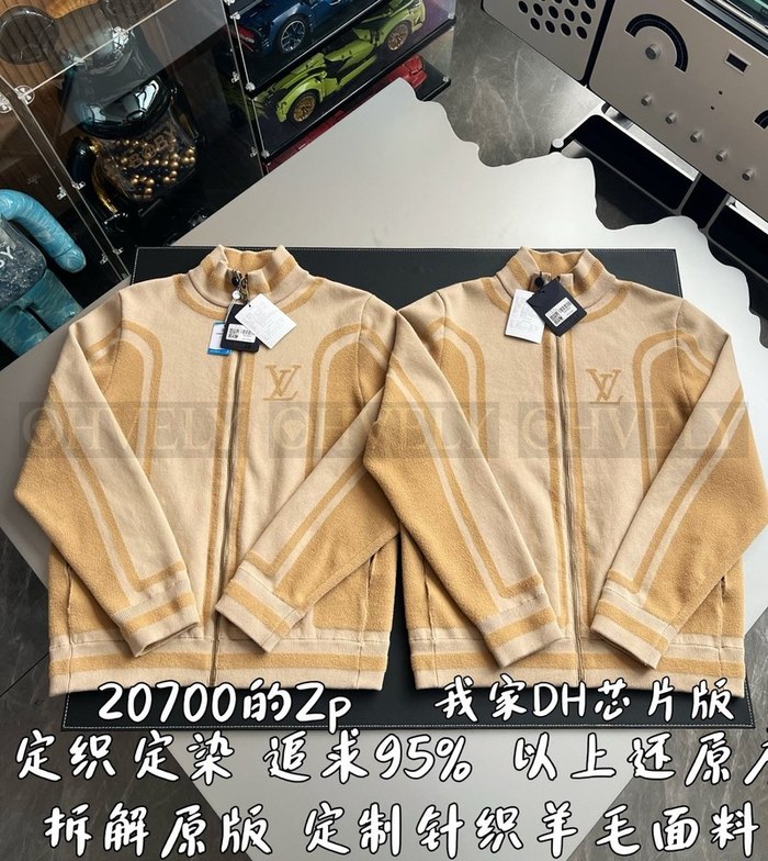 【 ZP 】LOUIS VUITTON 집업 아우터 (매장가 414만원)