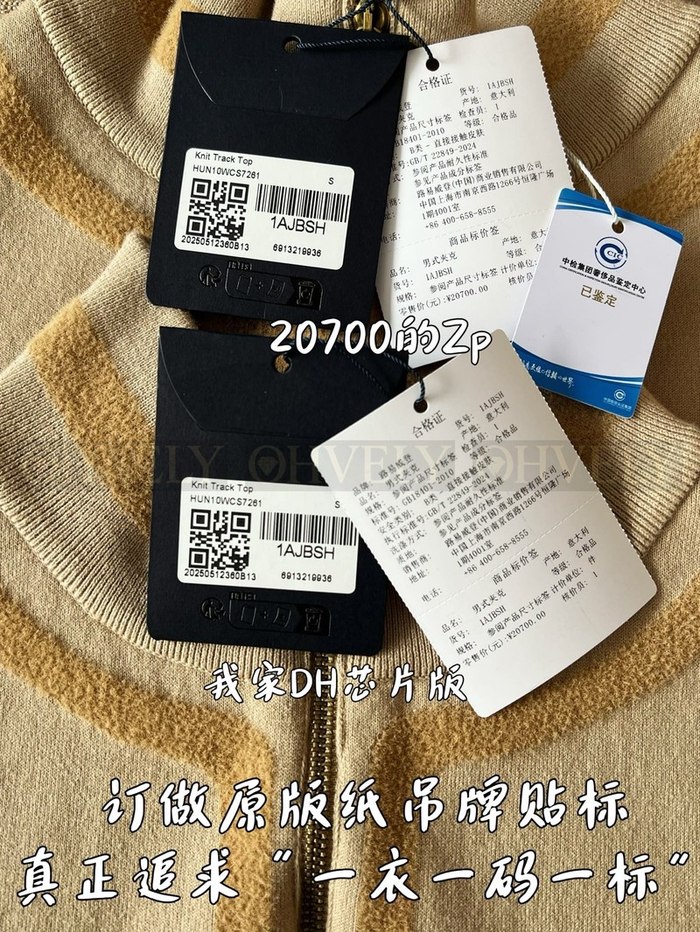 【 ZP 】LOUIS VUITTON 집업 아우터 (매장가 414만원)