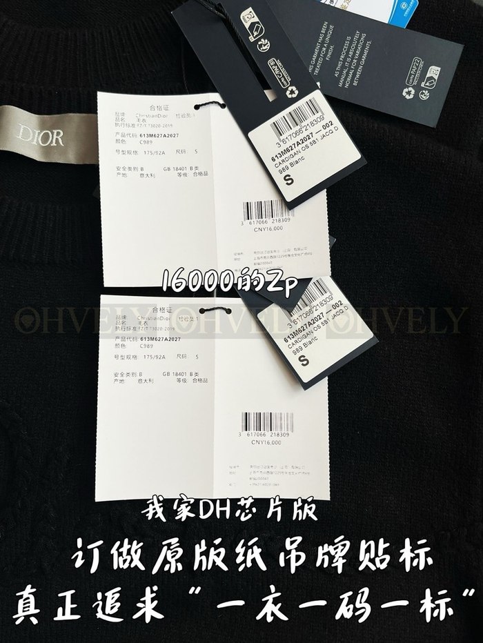 【 ZP 】DIOR 라운드 맨투맨 (매장가 320만원)