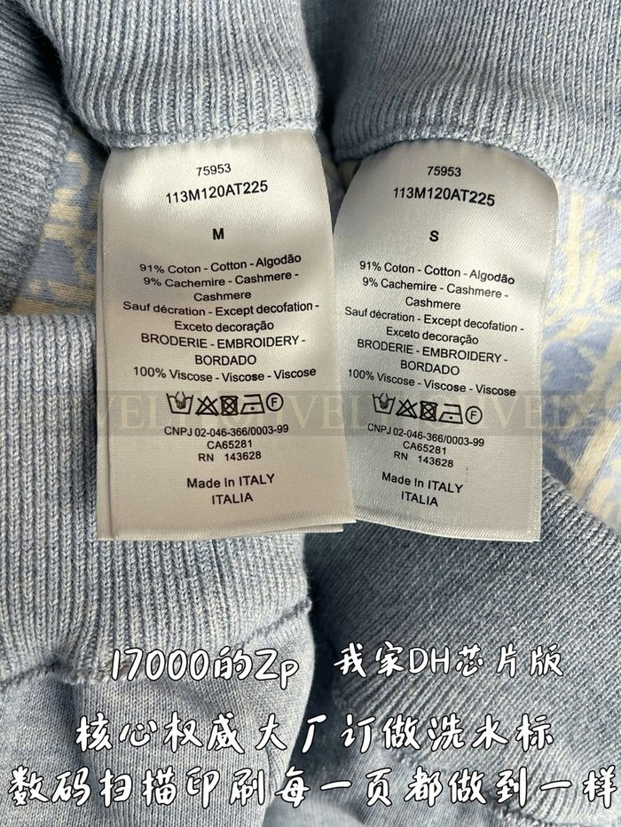 【 ZP 】DIOR 팬츠 (매장가 340만원)