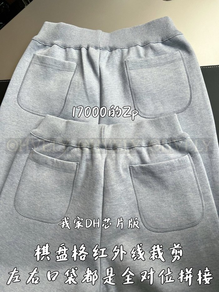 【 ZP 】DIOR 팬츠 (매장가 340만원)