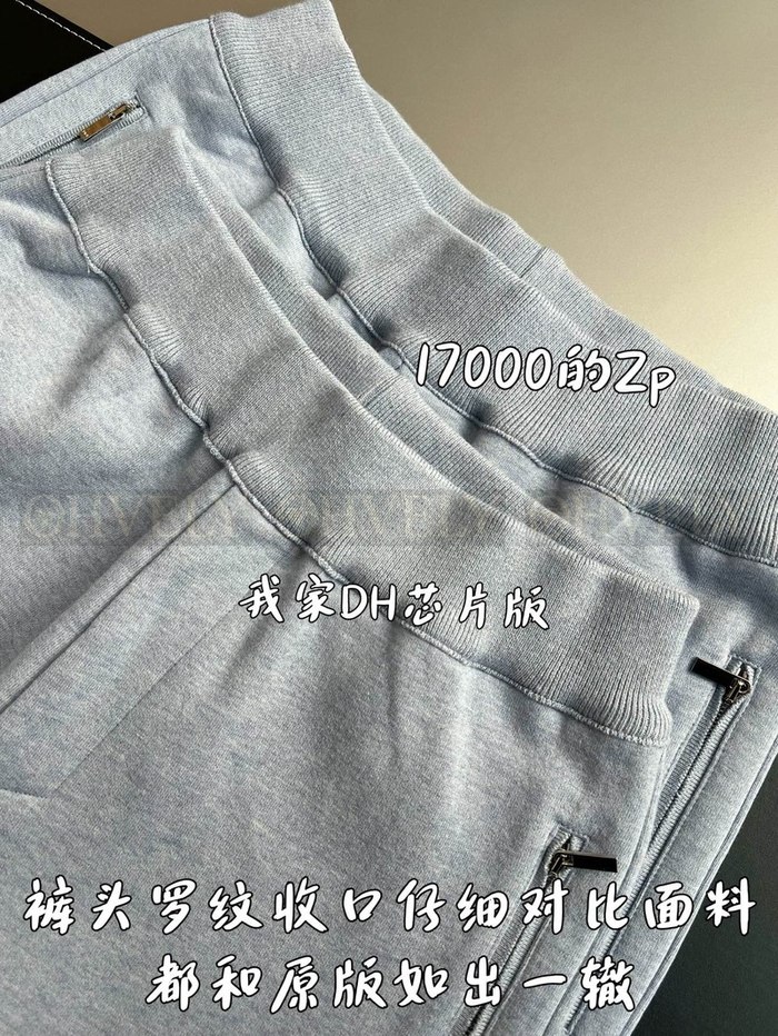 【 ZP 】DIOR 팬츠 (매장가 340만원)