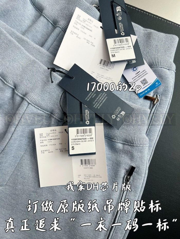 【 ZP 】DIOR 팬츠 (매장가 340만원)