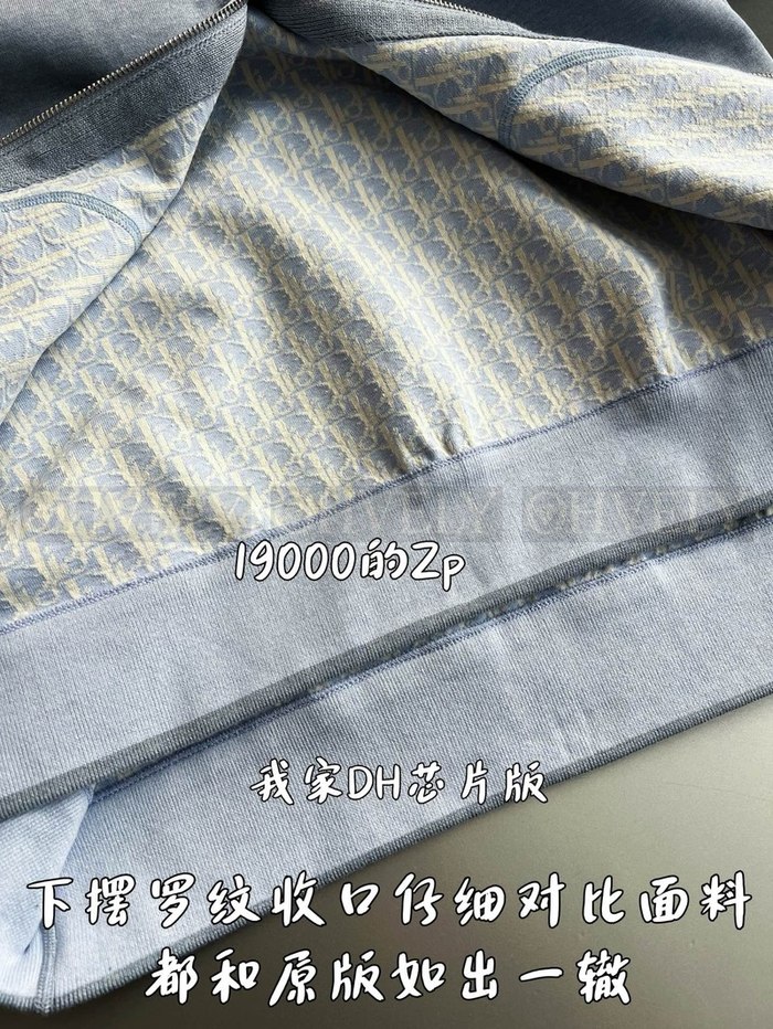 【 ZP 】DIOR 아우터 집업 후드 (매장가 380만원)