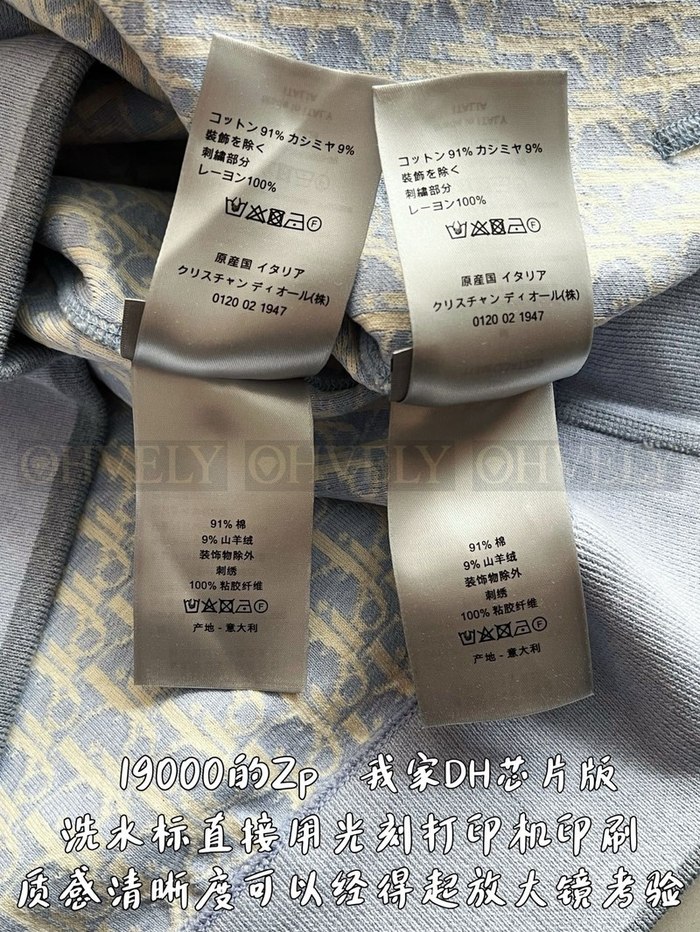 【 ZP 】DIOR 아우터 집업 후드 (매장가 380만원)