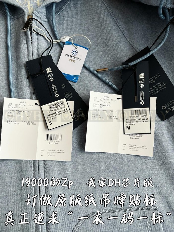 【 ZP 】DIOR 아우터 집업 후드 (매장가 380만원)