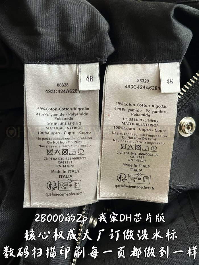 【 ZP 】DIOR 아우터 집업 후드 (매장가 560만원)