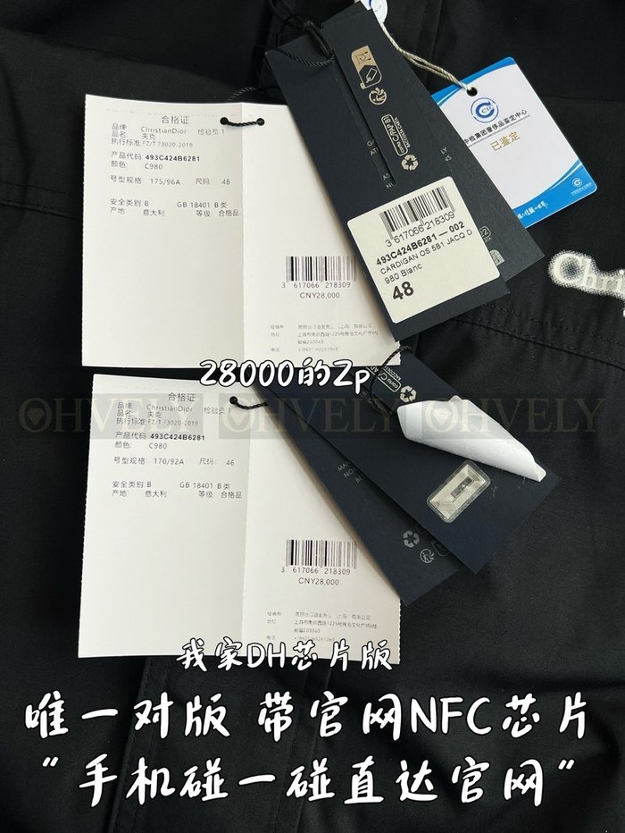 【 ZP 】DIOR 아우터 집업 후드 (매장가 560만원)